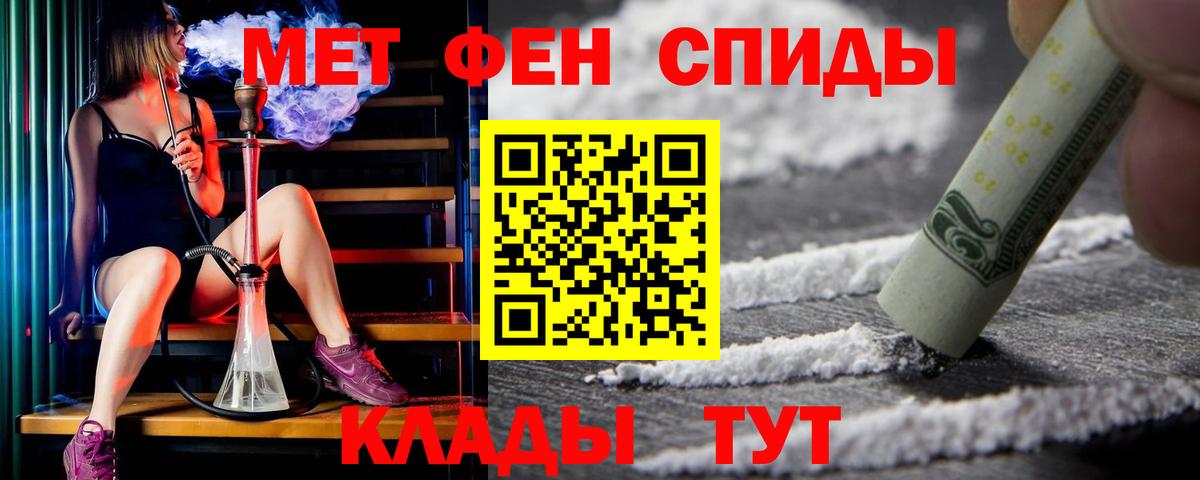 АМФ Premium Арсеньев