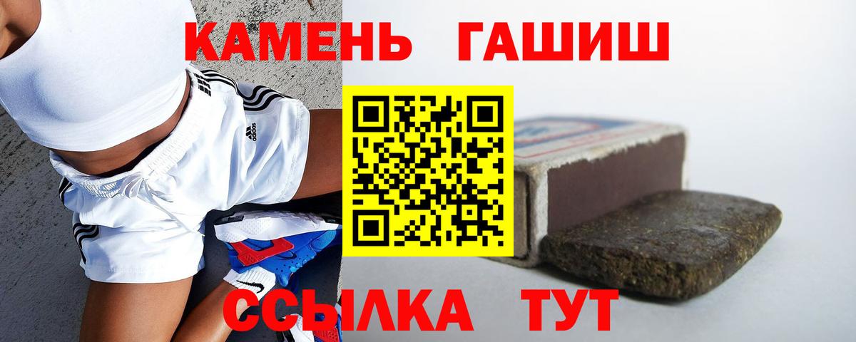 Арсеньев  ГАШИШ гашик  Гашиш  Вход с VPN  Гашиш AMNESIA HAZE 