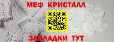мяу мяу мука Малоярославец