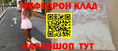 ПСИЛОЦИБИНОВЫЕ ГРИБЫ Мариинск
