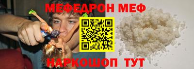 ПСИЛОЦИБИНОВЫЕ ГРИБЫ Мариинск