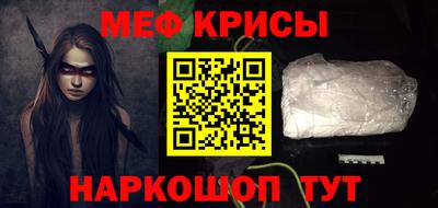 мяу мяу мука Малоярославец