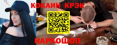 кокаин VHQ Малгобек