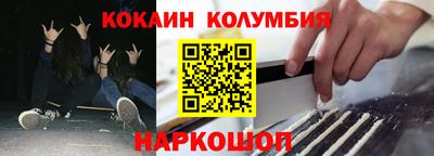 ПСИЛОЦИБИНОВЫЕ ГРИБЫ Мариинск