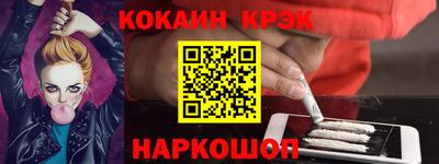 кокаин VHQ Малгобек