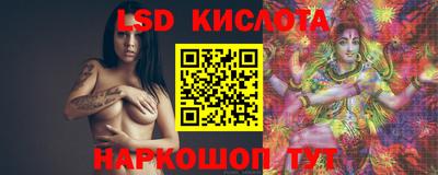 ПСИЛОЦИБИНОВЫЕ ГРИБЫ Мариинск