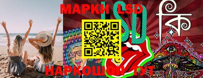 ПСИЛОЦИБИНОВЫЕ ГРИБЫ Мариинск