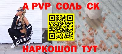 ПСИЛОЦИБИНОВЫЕ ГРИБЫ Мариинск