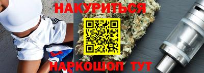 ПСИЛОЦИБИНОВЫЕ ГРИБЫ Мариинск