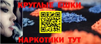 кокаин VHQ Малгобек