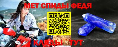 ПСИЛОЦИБИНОВЫЕ ГРИБЫ Мариинск