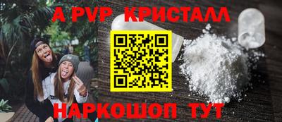 ПСИЛОЦИБИНОВЫЕ ГРИБЫ Мариинск