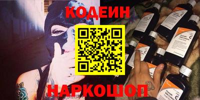 ПСИЛОЦИБИНОВЫЕ ГРИБЫ Мариинск