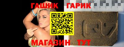 ПСИЛОЦИБИНОВЫЕ ГРИБЫ Мариинск