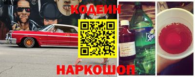 ПСИЛОЦИБИНОВЫЕ ГРИБЫ Мариинск