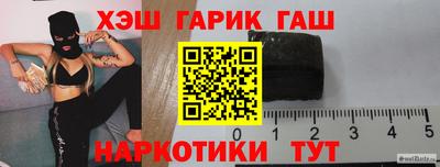 ПСИЛОЦИБИНОВЫЕ ГРИБЫ Мариинск