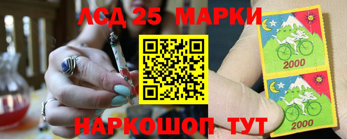 ЛСД экстази кислота Арсеньев