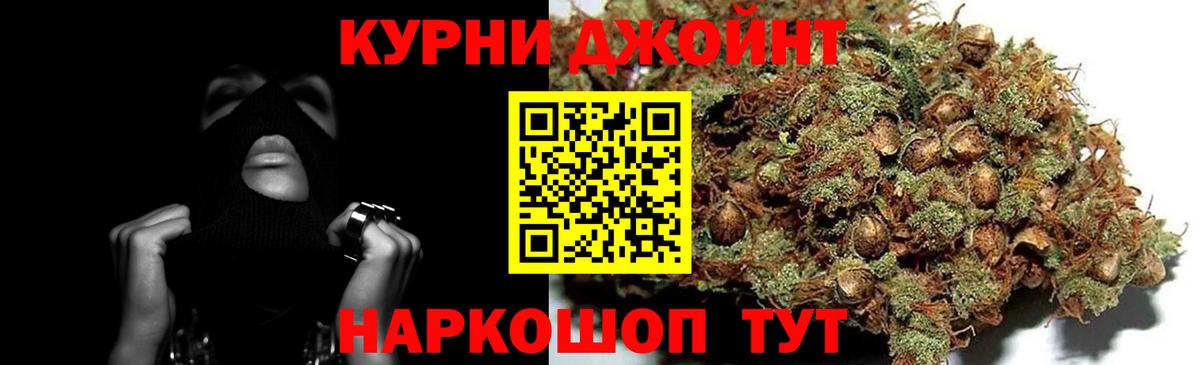 Бошки марихуана гибрид  Марихуана MAZAR  Каннабис тримм  Вход с VPN  Арсеньев 