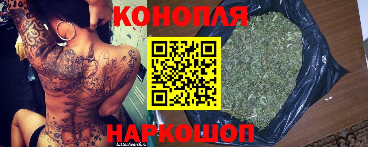 Канабис марихуана Арсеньев